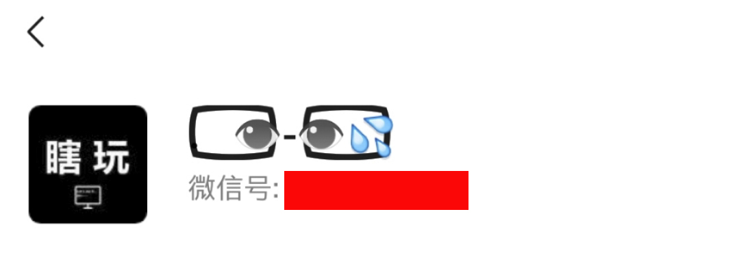 微信昵称最新教程,微信昵称花式教程