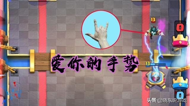 皇室战争电法小技巧,皇室战争电击法术和万箭齐发