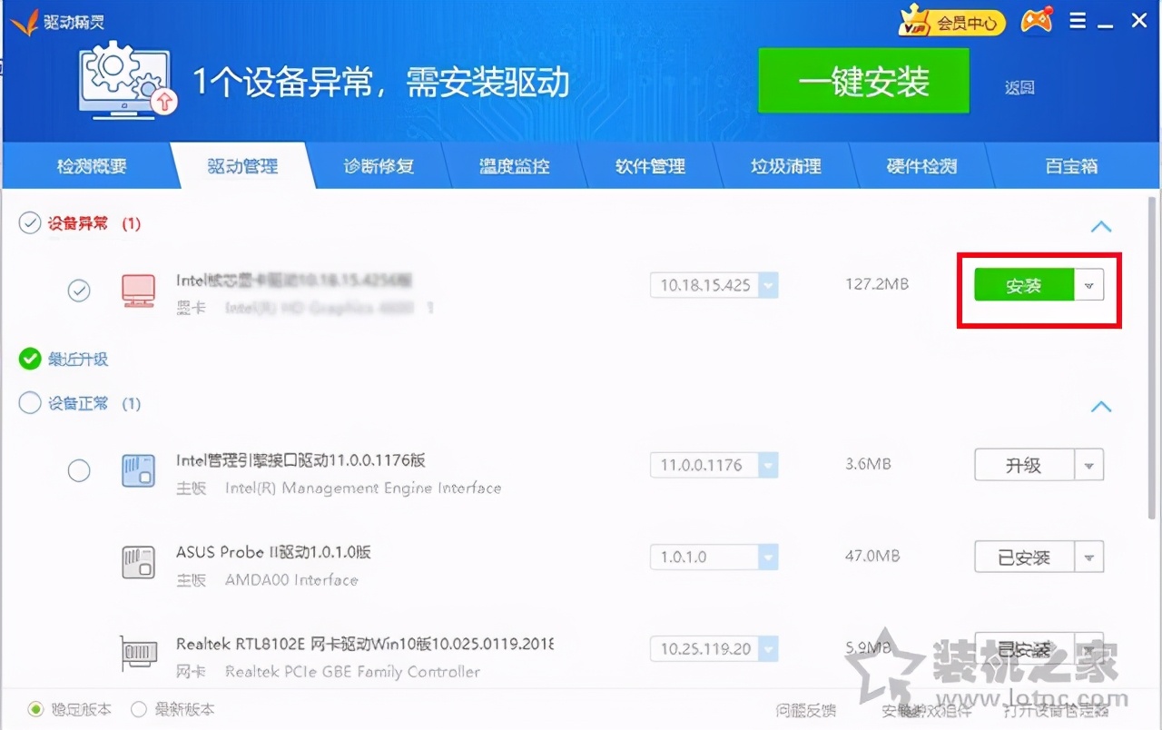 玩游戏时画面卡顿不流畅咋办,游戏一直很流畅但这几天突然卡顿