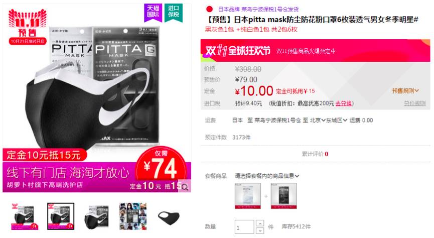 双十一剁手方式是什么,双十一剁手党忠告