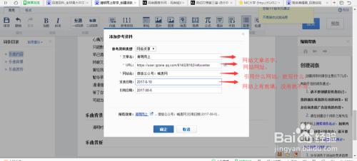 百度词条创建，怎么创建百度百科词条？创建方法技巧是什么？