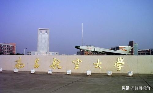 江西各高校一级学科博士和硕士点