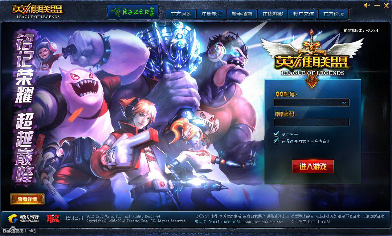 历代lol登录,lol历代英雄上线表