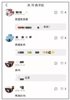 这些草你拔吗？小红书APP现9.5万篇*草烟**软文