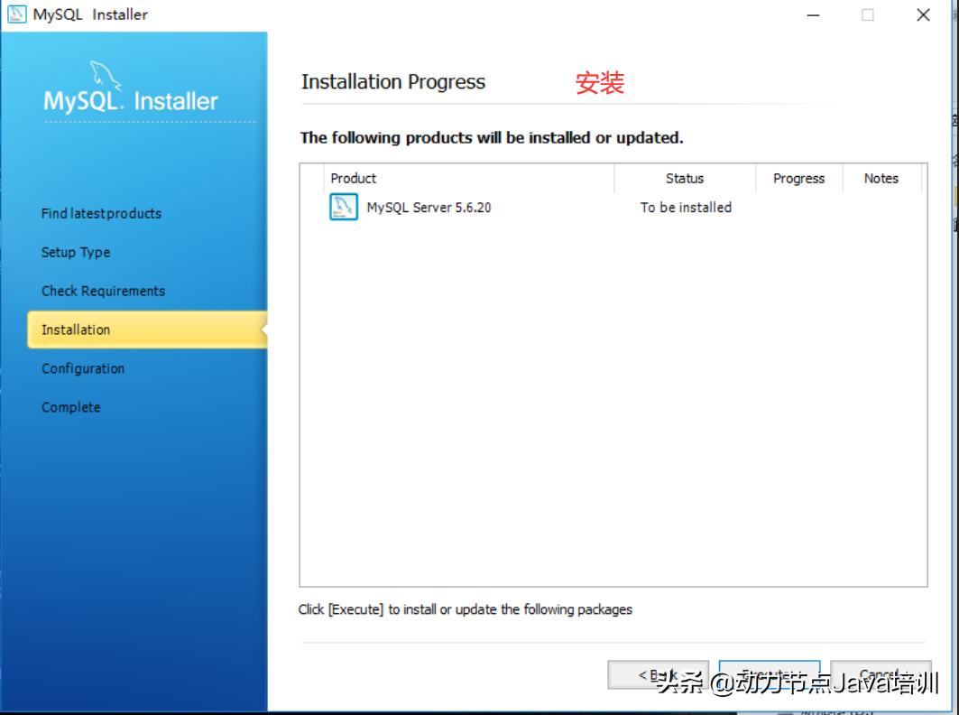最新mysql数据库安装步骤,mysql安装及配置超详细教程