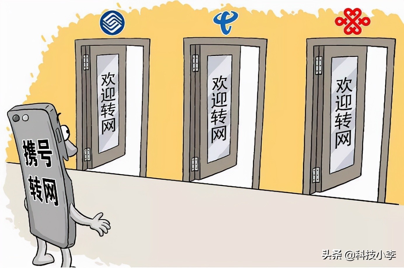 怎么样才能少话费多流量,怎么用手机话费和流量最省钱