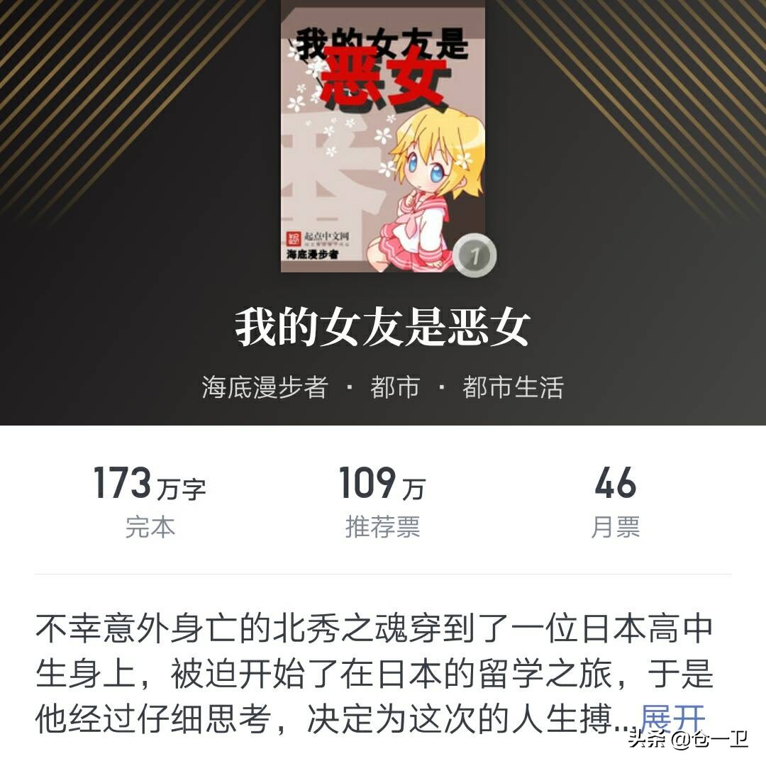 绝对一番小说全文免费阅读,绝对一番全部小说