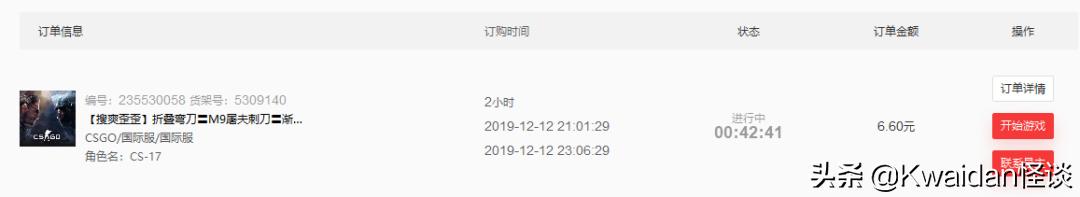 出租闲置游戏账号真的能赚钱吗?我替大家亲自试了试水