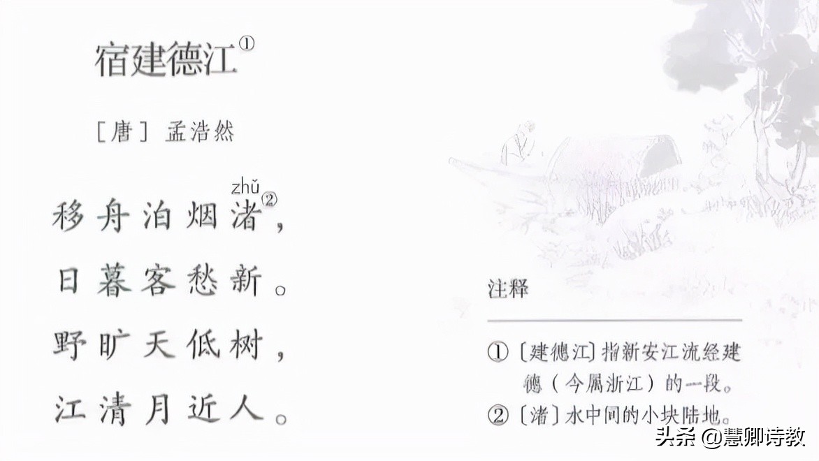 六上学霸笔记摘抄语文,三年级语文的知识点学霸笔记