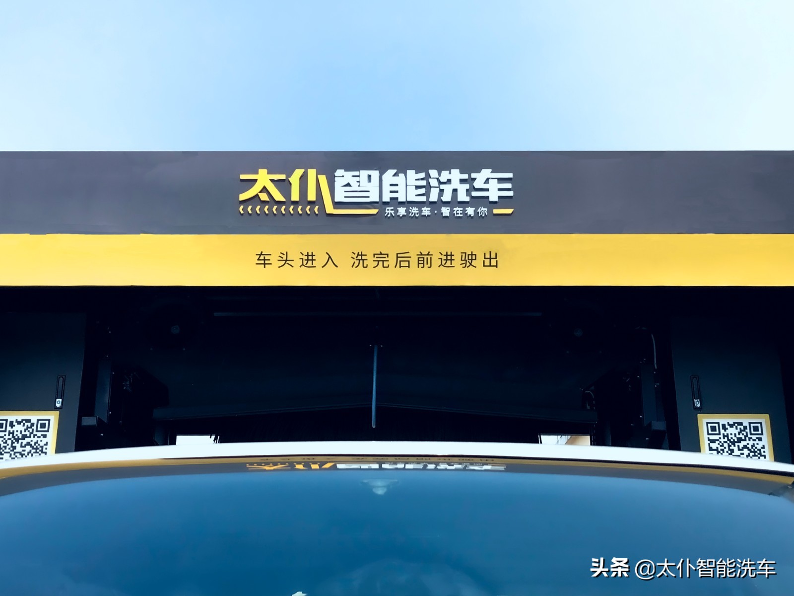 自助洗车水循环系统,智能洗车设备循环水