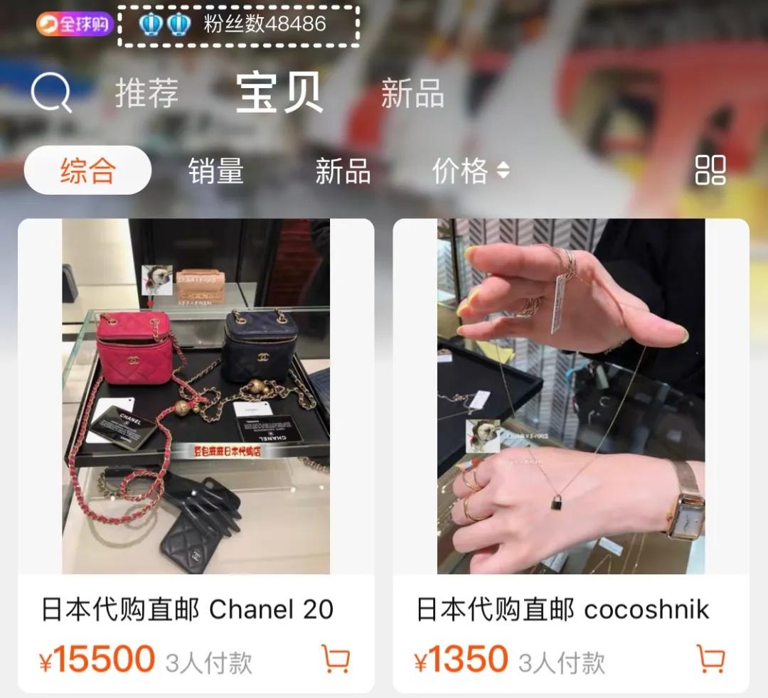 怎样分辨个人代购真假,怎么分别代购的真假