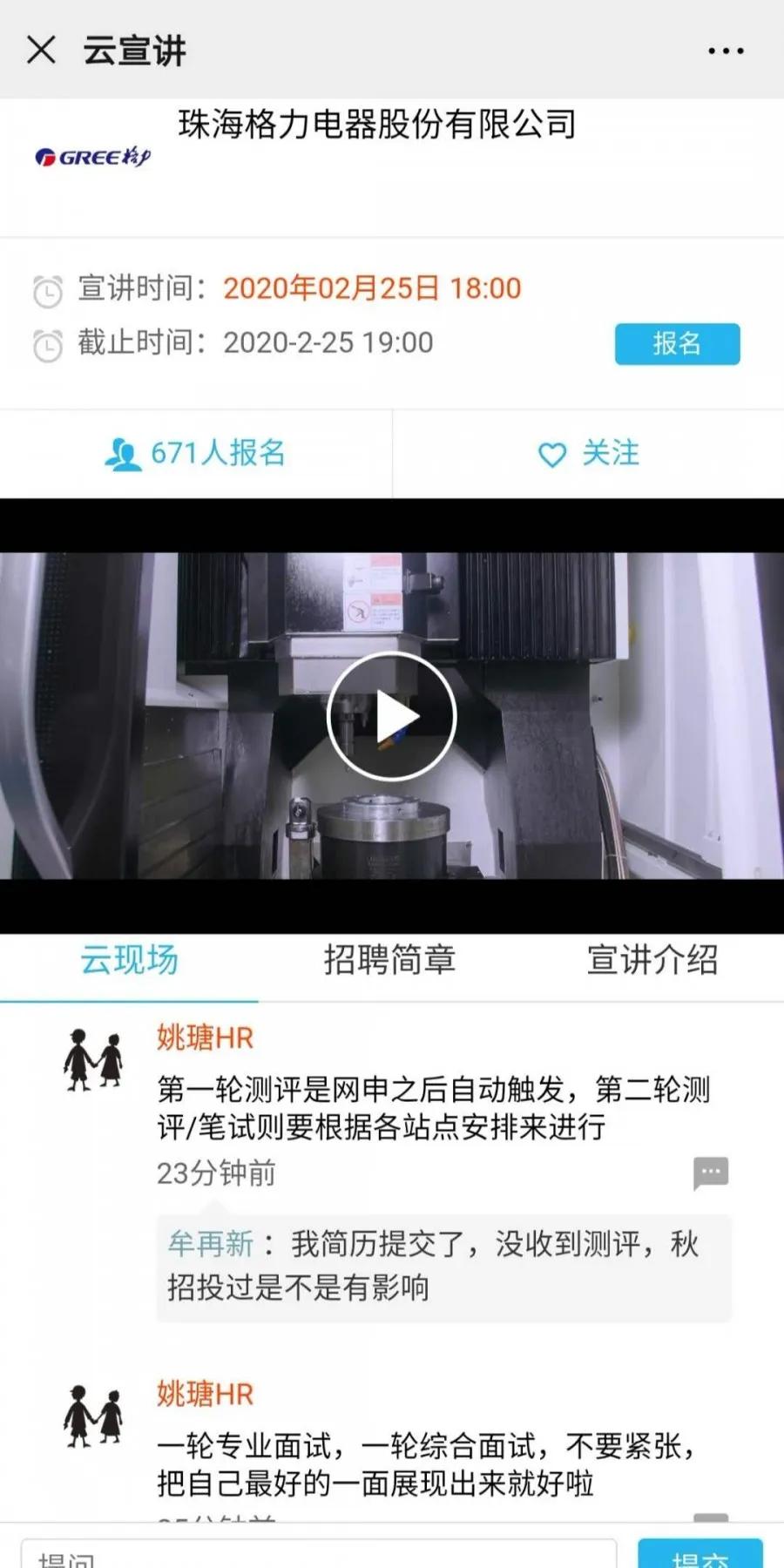 搭建平台促进高校毕业生就业,数字化高校毕业生就业服务体系