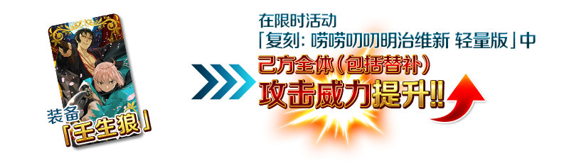 fgo命运冠位复刻方法,命运冠位指定fgo排行榜