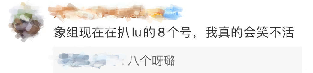 董花花与蒋凡现在怎么样了,阔太太落魄后生活水平