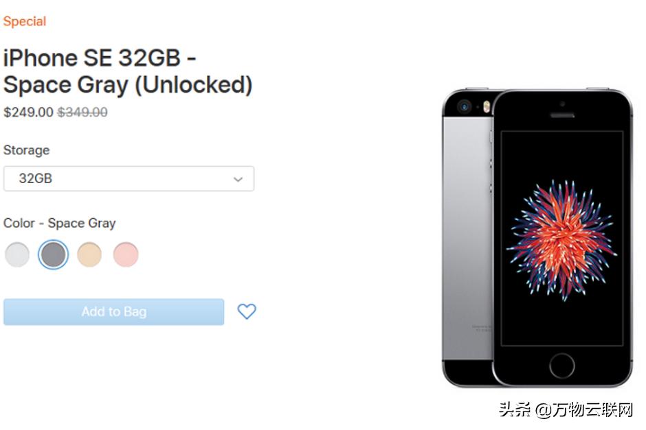 旧款iphonese或将降价到千元出头,苹果发布新款iphonese手机