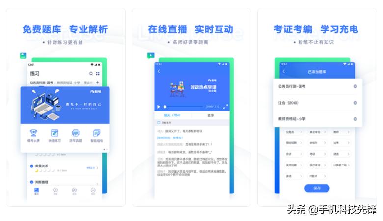 6款舍不得删的app,6个值得收藏的app