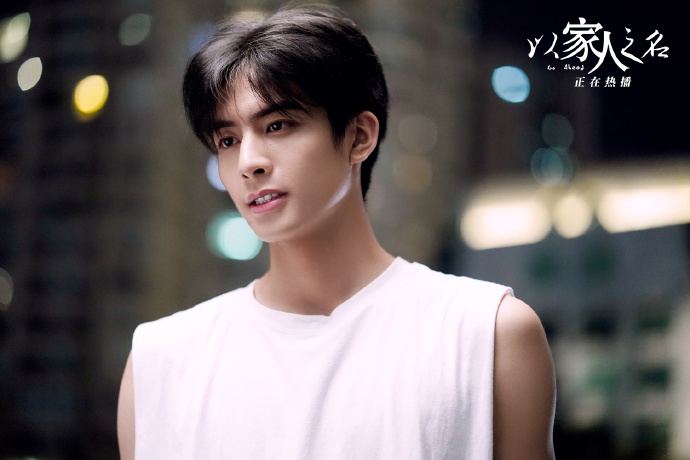 白色月光电视剧在线免费观看全集,以家人之名豆瓣评分为什么下跌