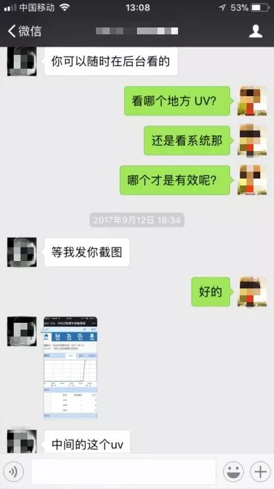 打击网络虚假流量的案例,网络虚假流量判刑案例