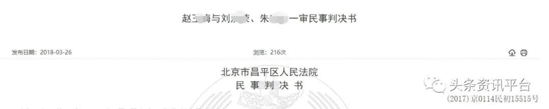 陆机科技什么情况,陆机科技