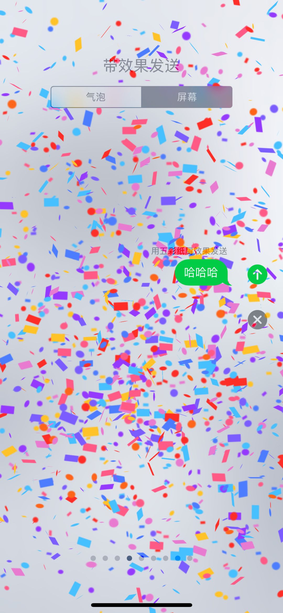 iphonexsmax有隐藏应用的功能,iphone隐藏功能清除系统缓存