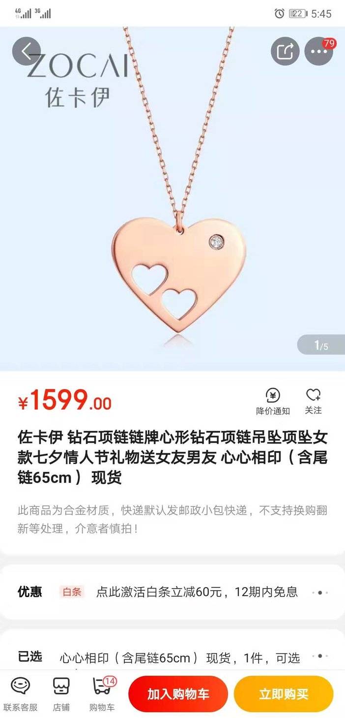 青岛-77元即享双人中餐ktv欢唱两小时双人汤泉洗浴佐卡伊真钻项链