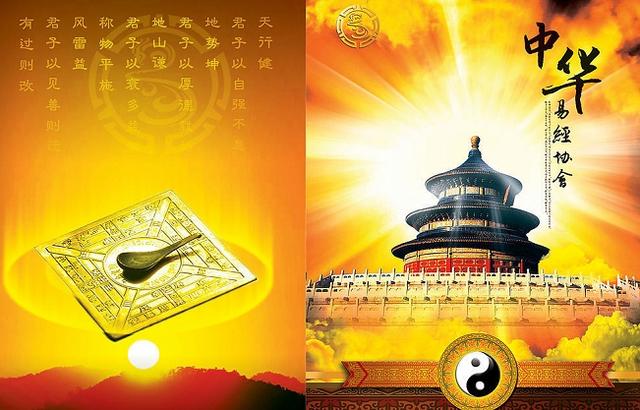 易经三十二卦是什么意思,易经全书白话讲解第一集