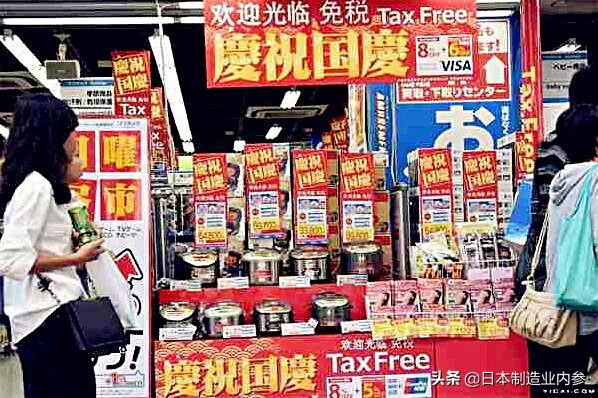 日本新兴产业,日本新兴企业