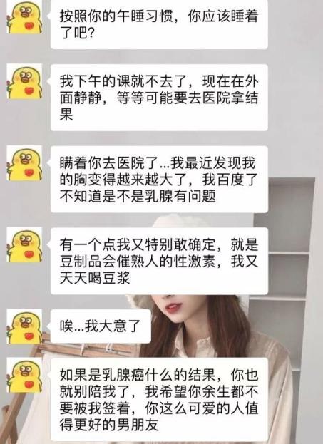 同学建群的搞笑段子,同学群聊天幽默搞笑段子