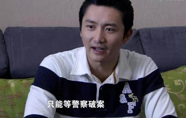 《双面胶》揭示婚姻真相：无论嫁给谁，女人都要坚守住这3个底线