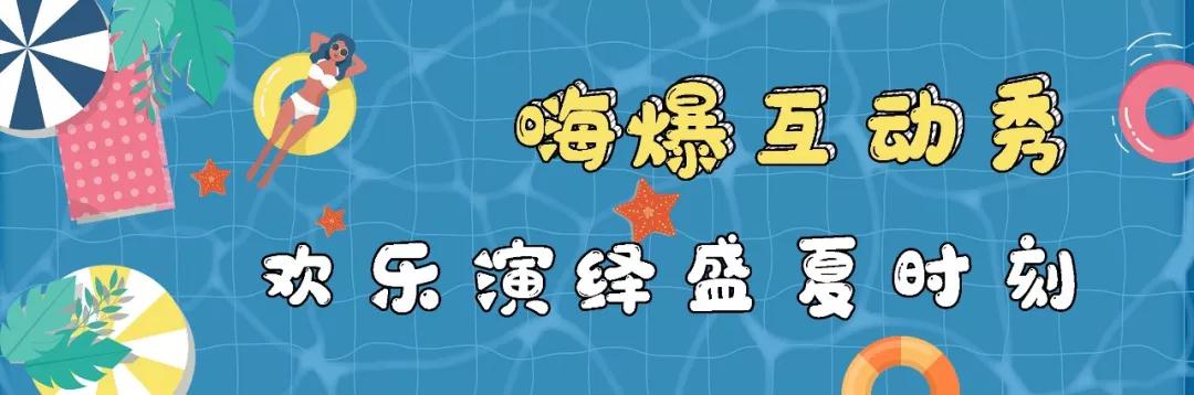 郧县水魔方水上乐园门票多少钱,水魔方水上乐园十一开吗