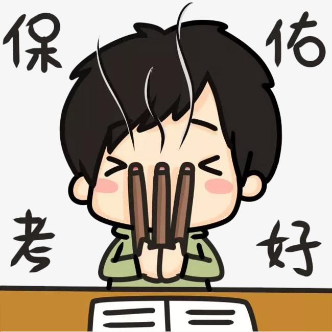 人教版七年级语文期中试卷,七年级下册语文期中知识点