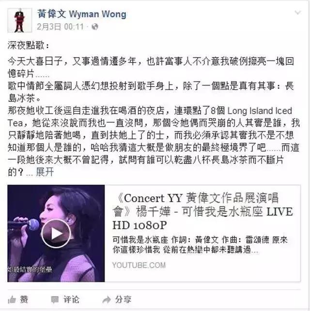 45岁杨千嬅图片大全,杨千嬅50年