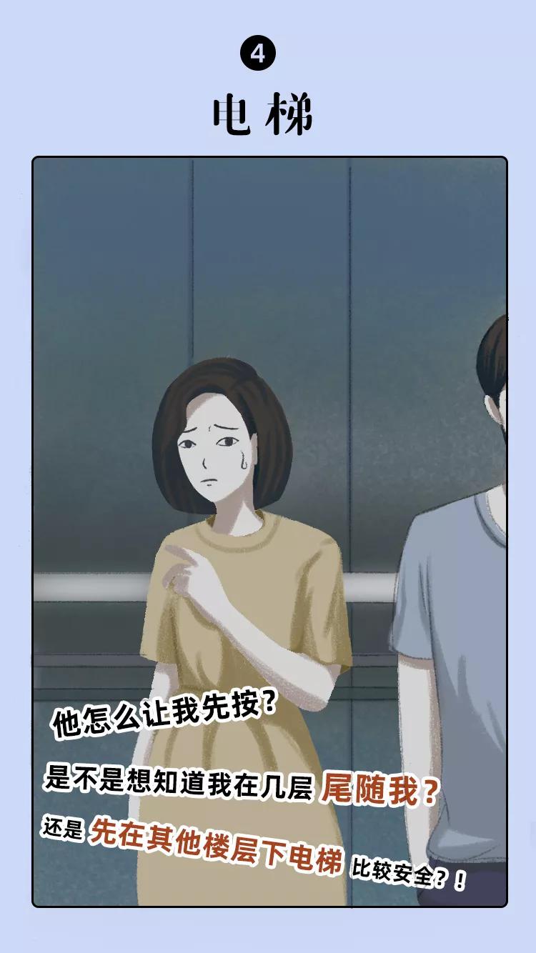 男生如何在夏天防止尴尬,男生夏天的正确打开方式