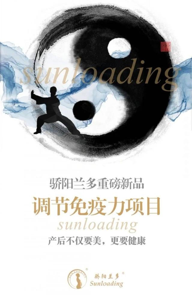 骄阳兰多做产后修复效果咋样,骄阳兰多产后恢复武威