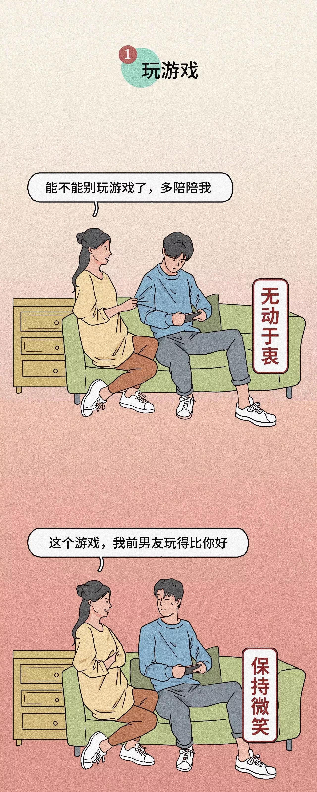 男朋友一秒变怂,男朋友嘴唇很软