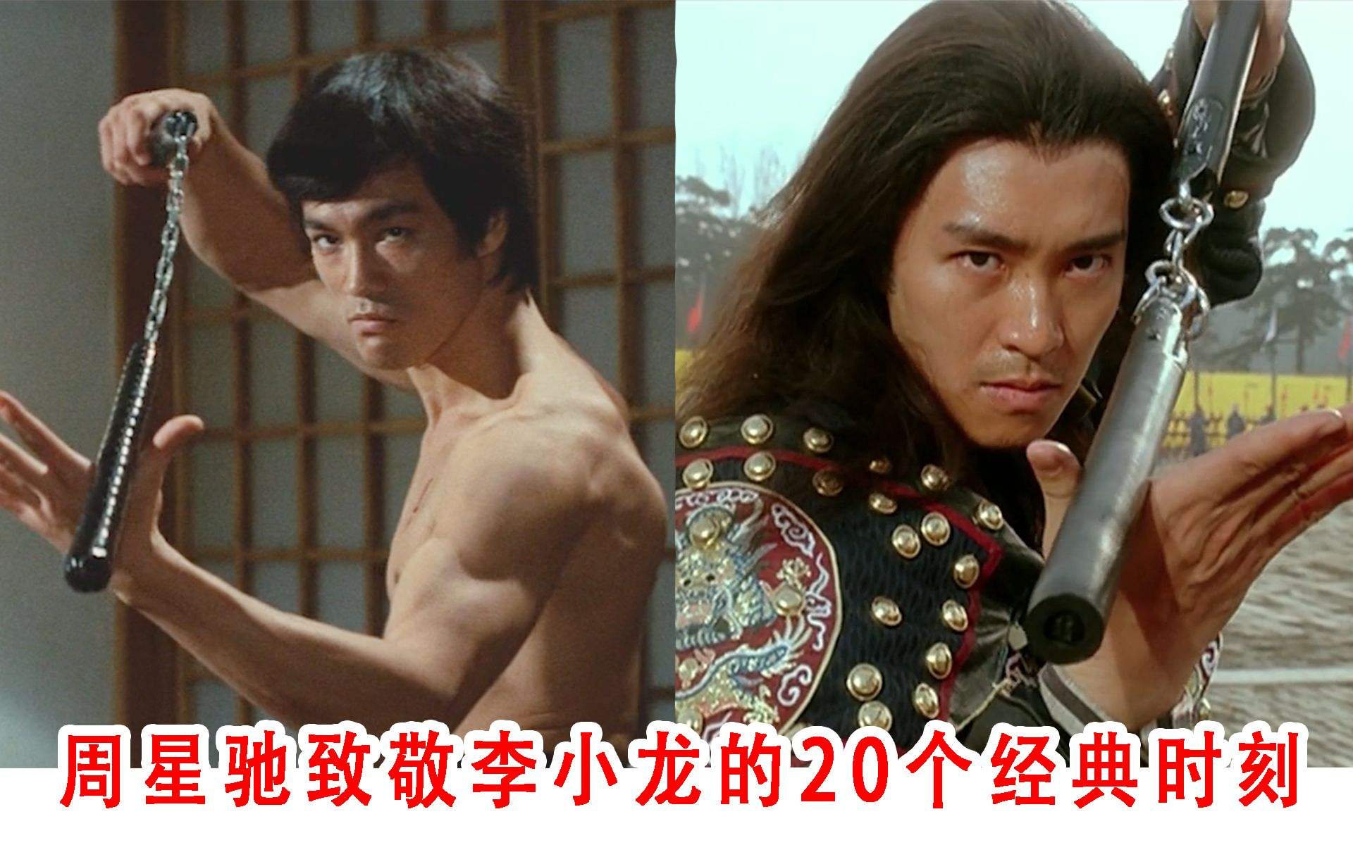 周星驰为什么成为星爷,周星驰为什么被称为星爷的原因