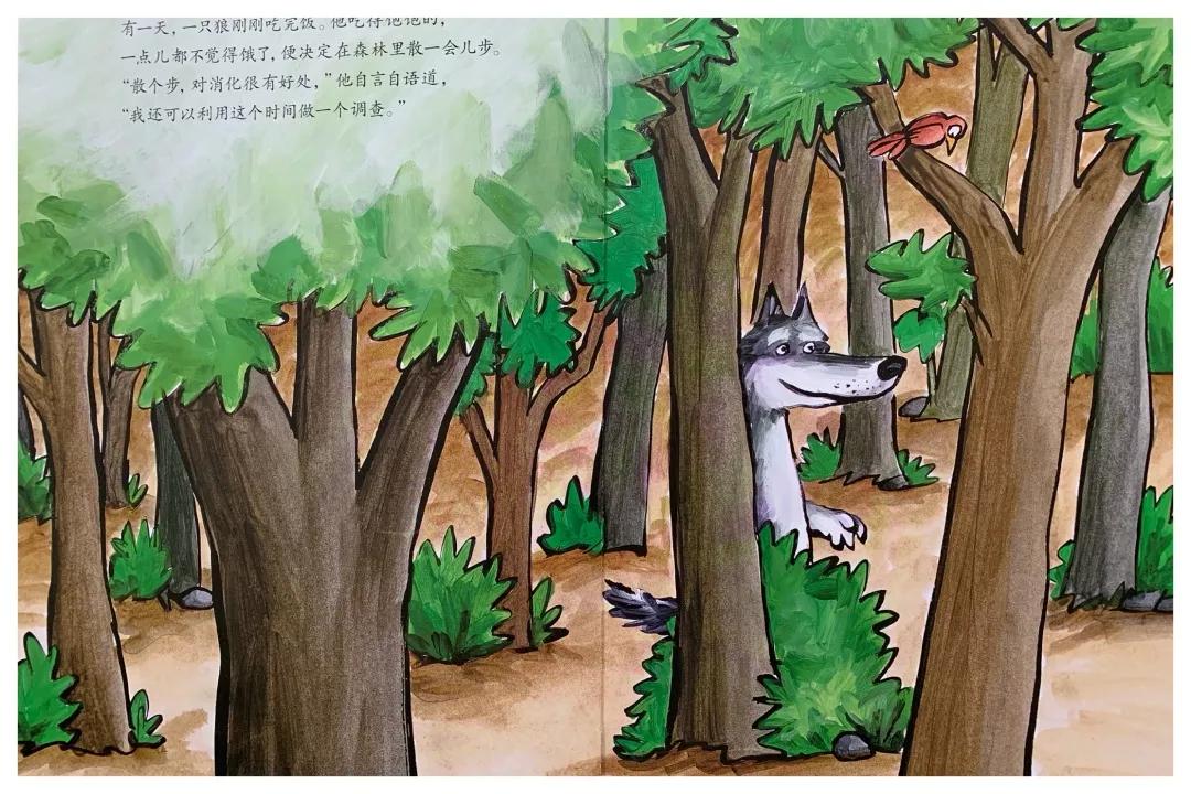 绘本大野狼3分钟,大野狼的故事绘本