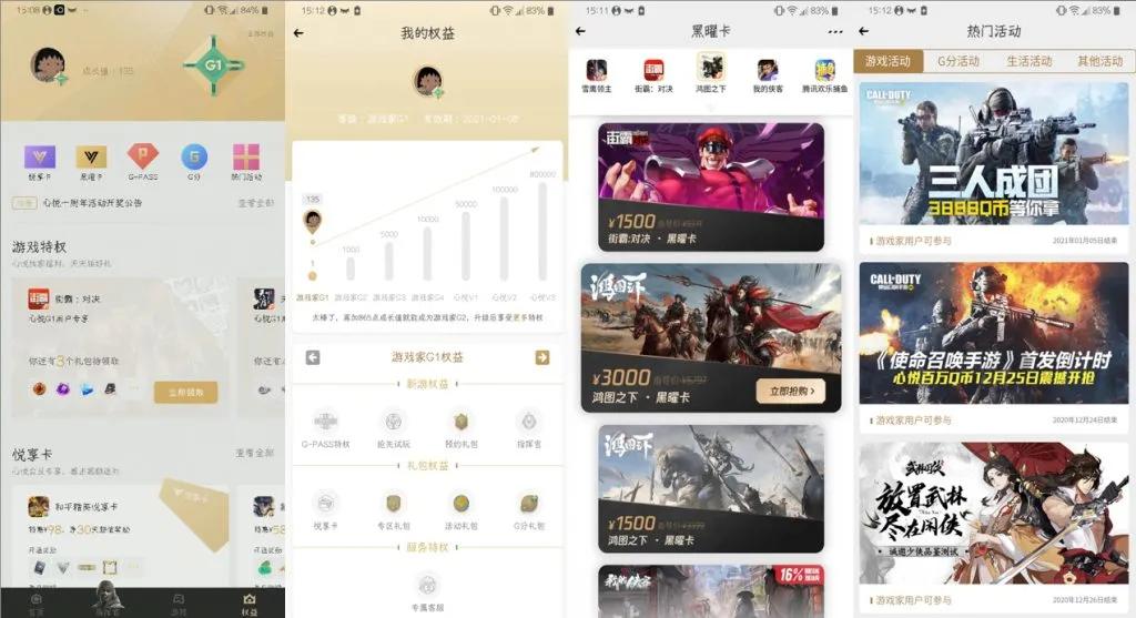 一个游戏主播真的能赚到过亿,游戏不开直播也能赚钱吗