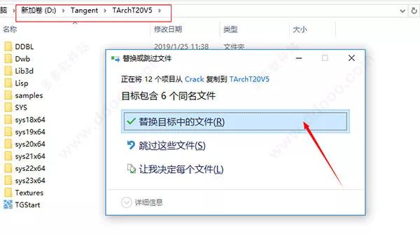 t20天正电气v6.0对应哪个cad版本,cad2019可以用天正t20v5.0打开吗