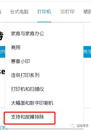 惠普lasermfp136nw驱动安装,hp打印机驱动安装教程2020