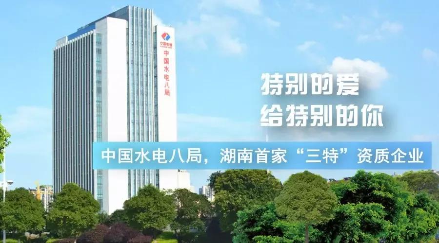 四川汶川沙牌水电站,汶川三线建设的水电站