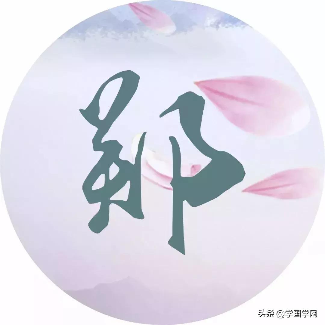 原来你的姓氏里藏着这些诗,姓氏最美诗句大全