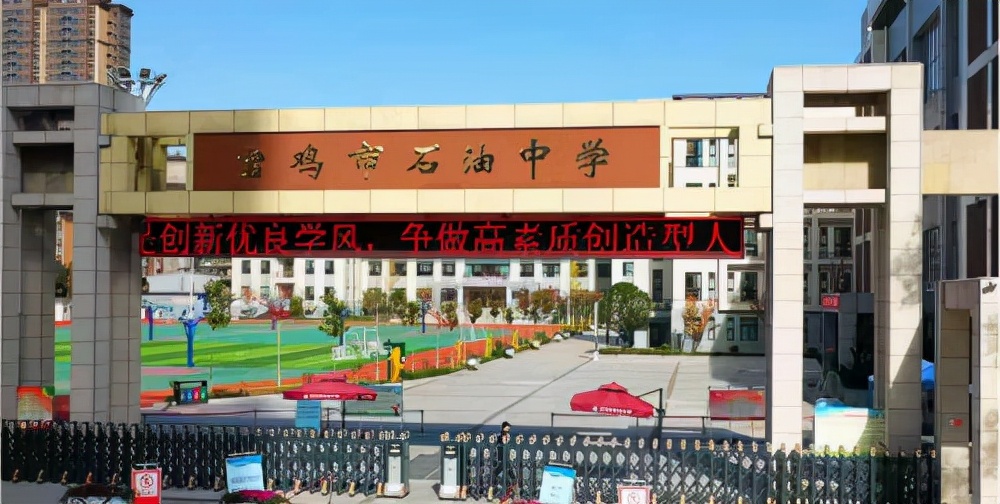 宝鸡金台重大项目,2019宝鸡重点项目建设