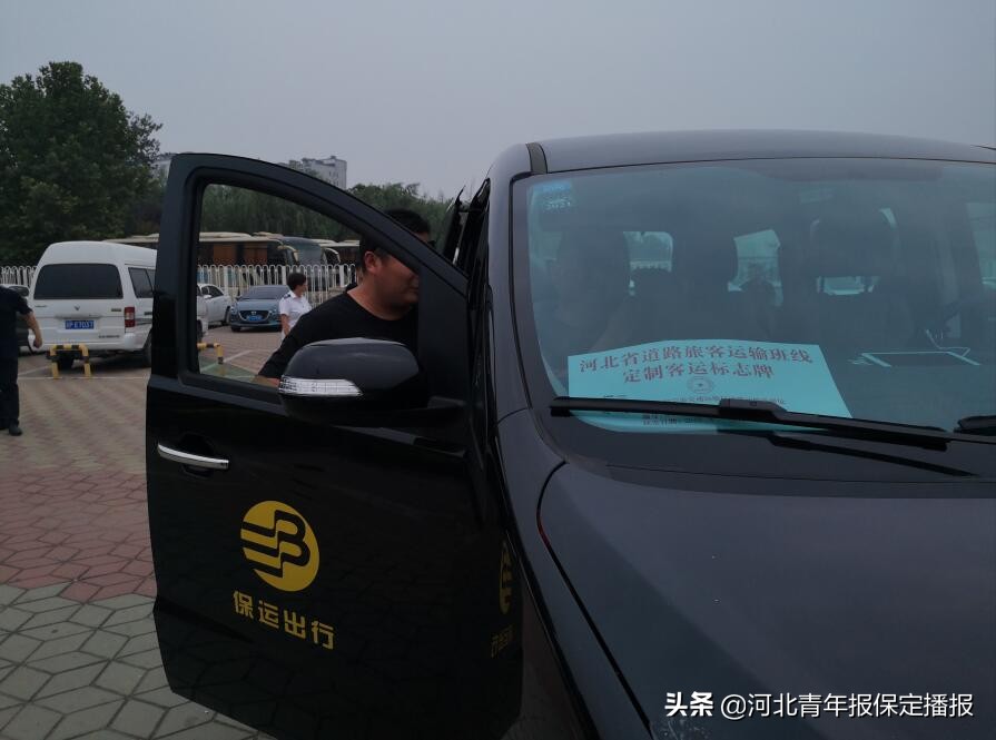 保定加盟滴滴货运电话号码,河北保定滴滴快车线下服务点