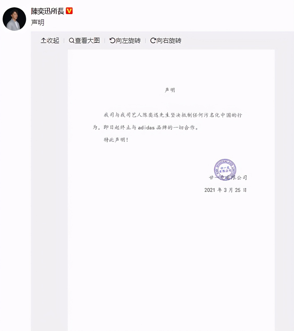 明星违约面临巨额赔款？刘雯、蔡徐坤近亿，陈奕迅、陈冠希6000万