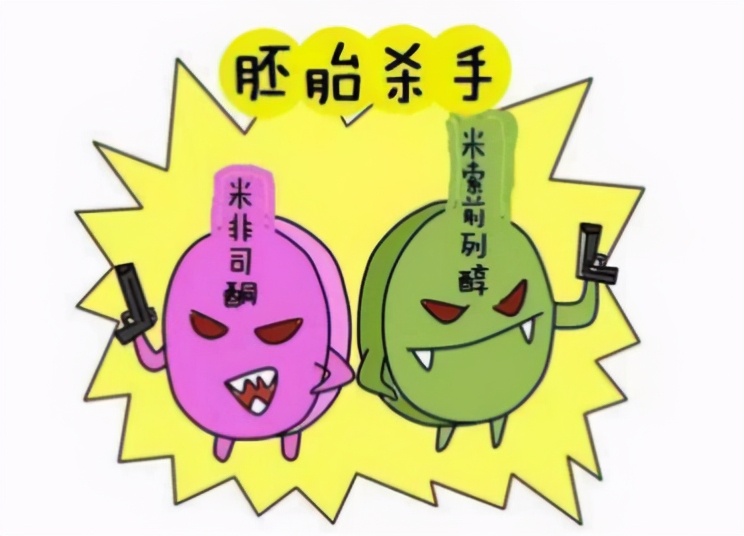 药流不全怎样排残,药流不全怎样能促进排出