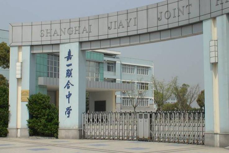 上海优质学校面向全市招生政策,上海15所特色学校2022年招生情况