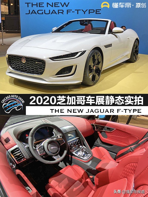 捷豹f-type3.0对比保时捷718,捷豹f-type对比保时捷718外形