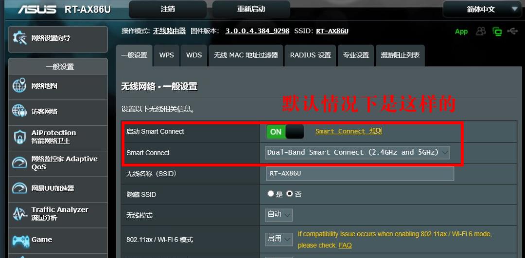 如何解决游戏延迟高问题,怎么优化游戏延迟