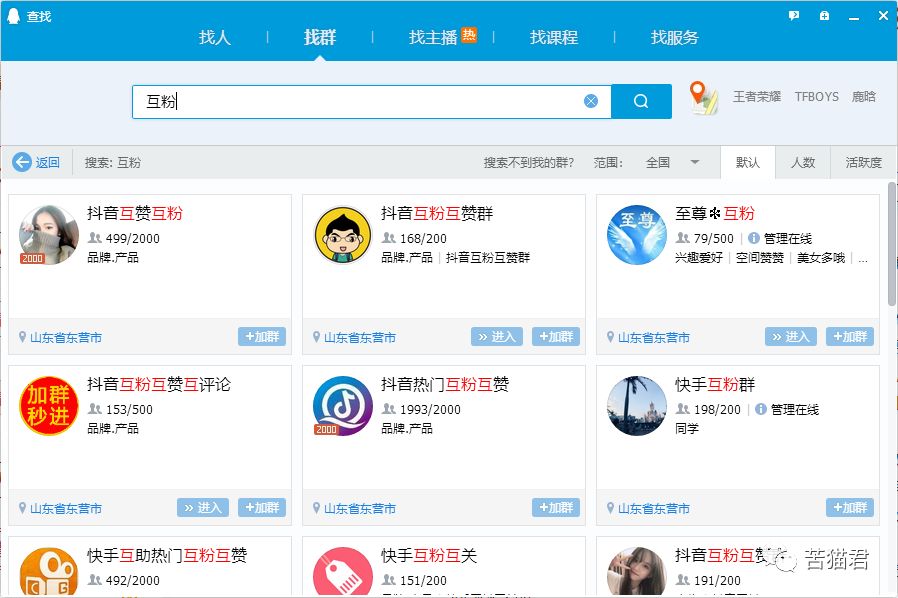 新手做公众号如何一个月涨粉10000,公众号如何快速涨粉